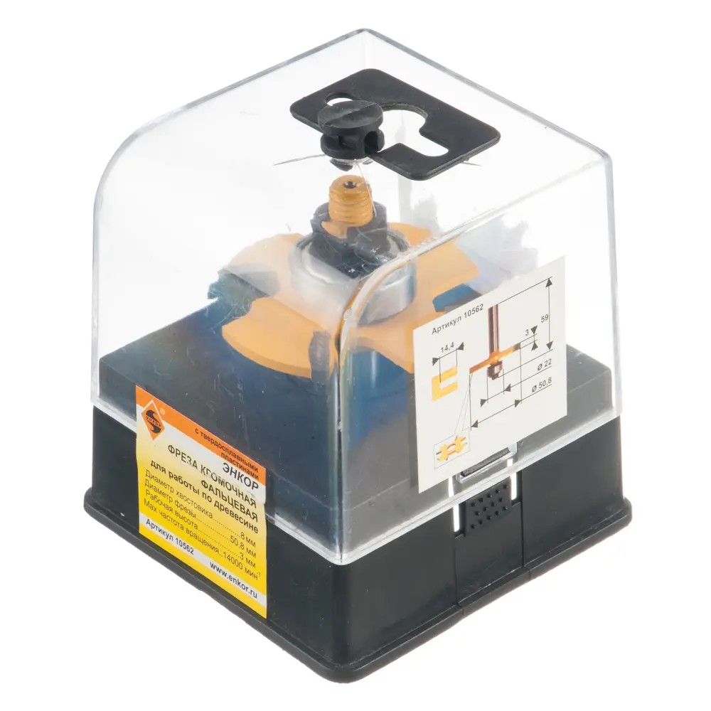 Фреза кромочная пазовая дисковая Энкор №10562 STLM-2077467 - Вид №2