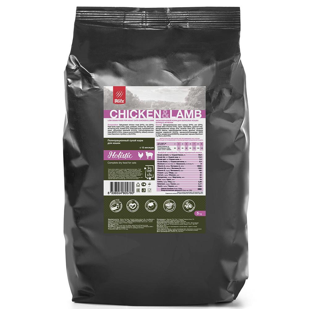 ПР0055605 Корм для кошек Holistic низкозерновой, курица, ягненок сух. 5кг Blitz  - Вид №1