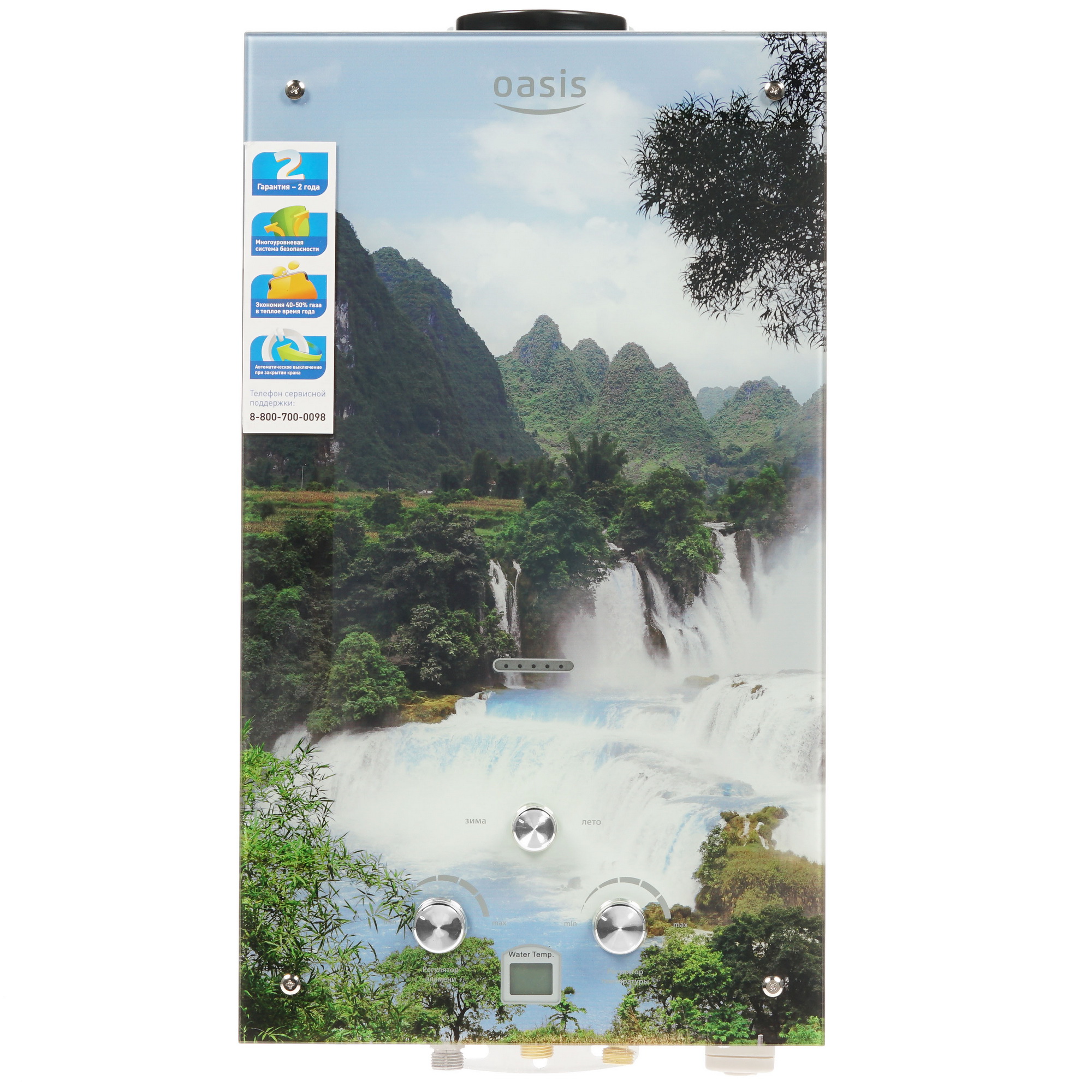8191477 Водонагреватель газовый Oasis Glass 20 VG STDN-0081382 - Вид №1
