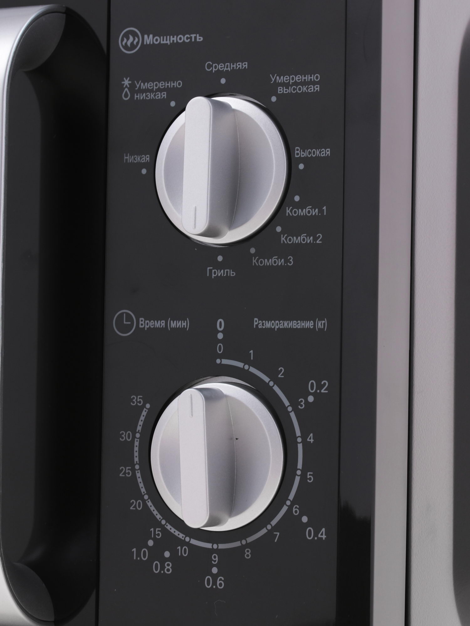 7911908 Микроволновая печь Horizont 20MW700-1478AAB черный STDN-0072162 - Вид №3