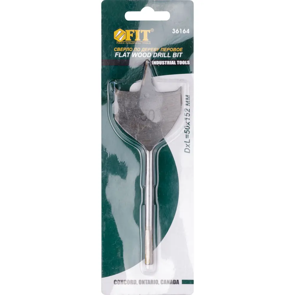 Сверло перовое по дереву Fit 36164 50x152 мм STLM-2067819 - Вид №1