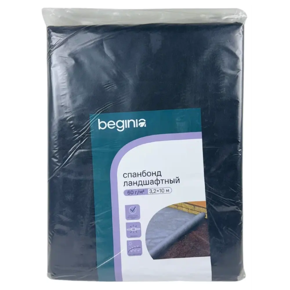 Геотекстиль BEGINIA 60 г/м² 3.2x10 м для ландшафта и защиты 89404354 STLM-1571188
