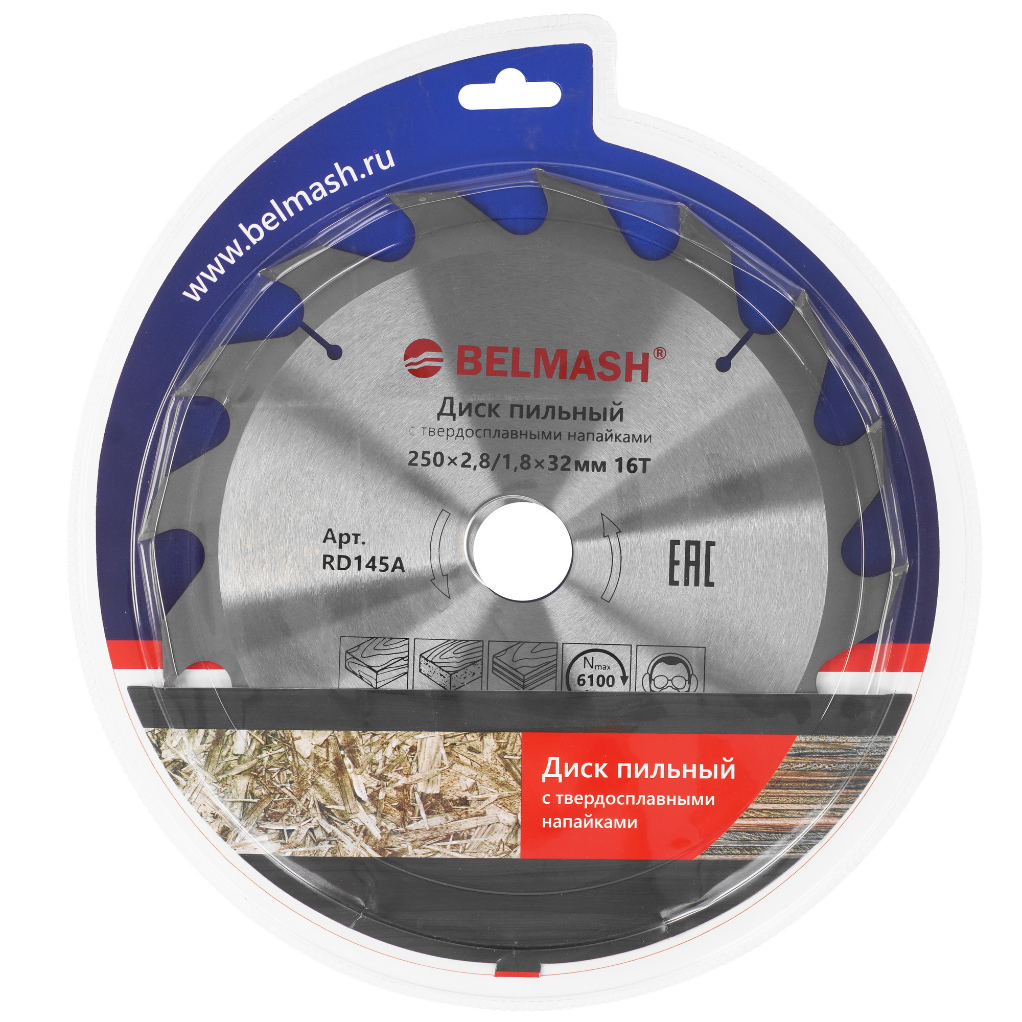 Диск пильный BELMASH  RD145A 9153335 STDN-0099971