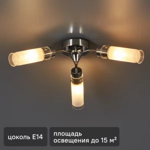 Люстра Element 3xE14x40 Вт, цвет хром 15548597 STLM-2092810