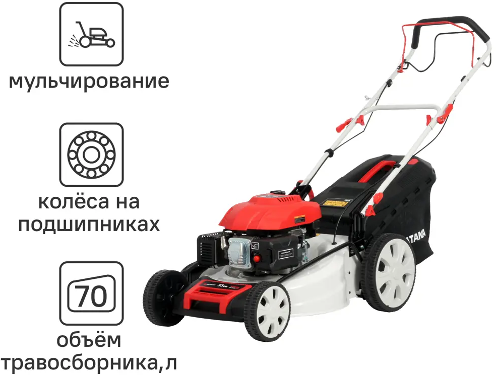 82222822 Газонокосилка бензиновая самоходная Katana KL-53AS, 5.2 л.с, 53 см STLM-0022287