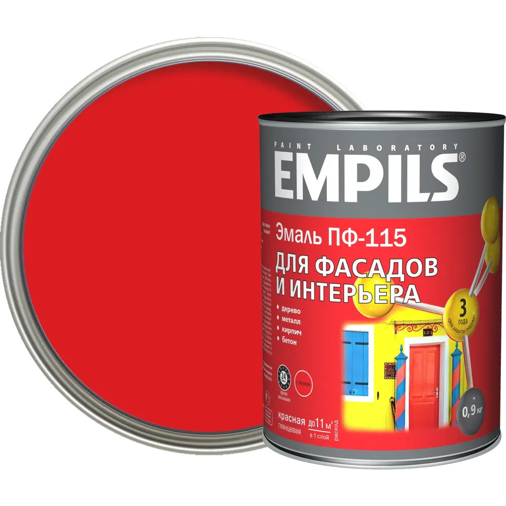 Эмаль ПФ-115 Empils PL глянцевая цвет красный 0.9 кг STLM-2139496