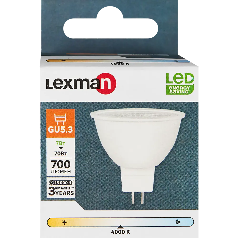 Светодиодная лампа Lexman MR16 GU5.3 7Вт нейтральный свет для интерьера 86270558 STLM-0926541 - Вид №3
