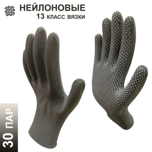 91925393 Перчатки нейлоновые MasterPro Микротач 2513-NPVC-GRY-M-30, размер 9/L, 30 пар STLM-1487961