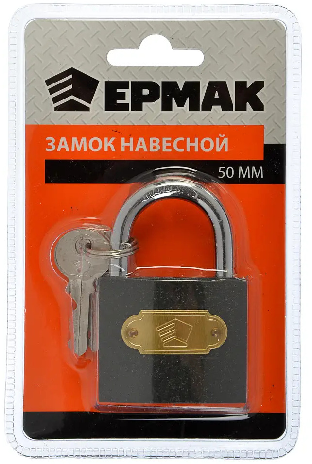 91381748 Замок навесной Ермак 468-013 50 мм ⌀ 5.30 мм чугун STLM-0900388