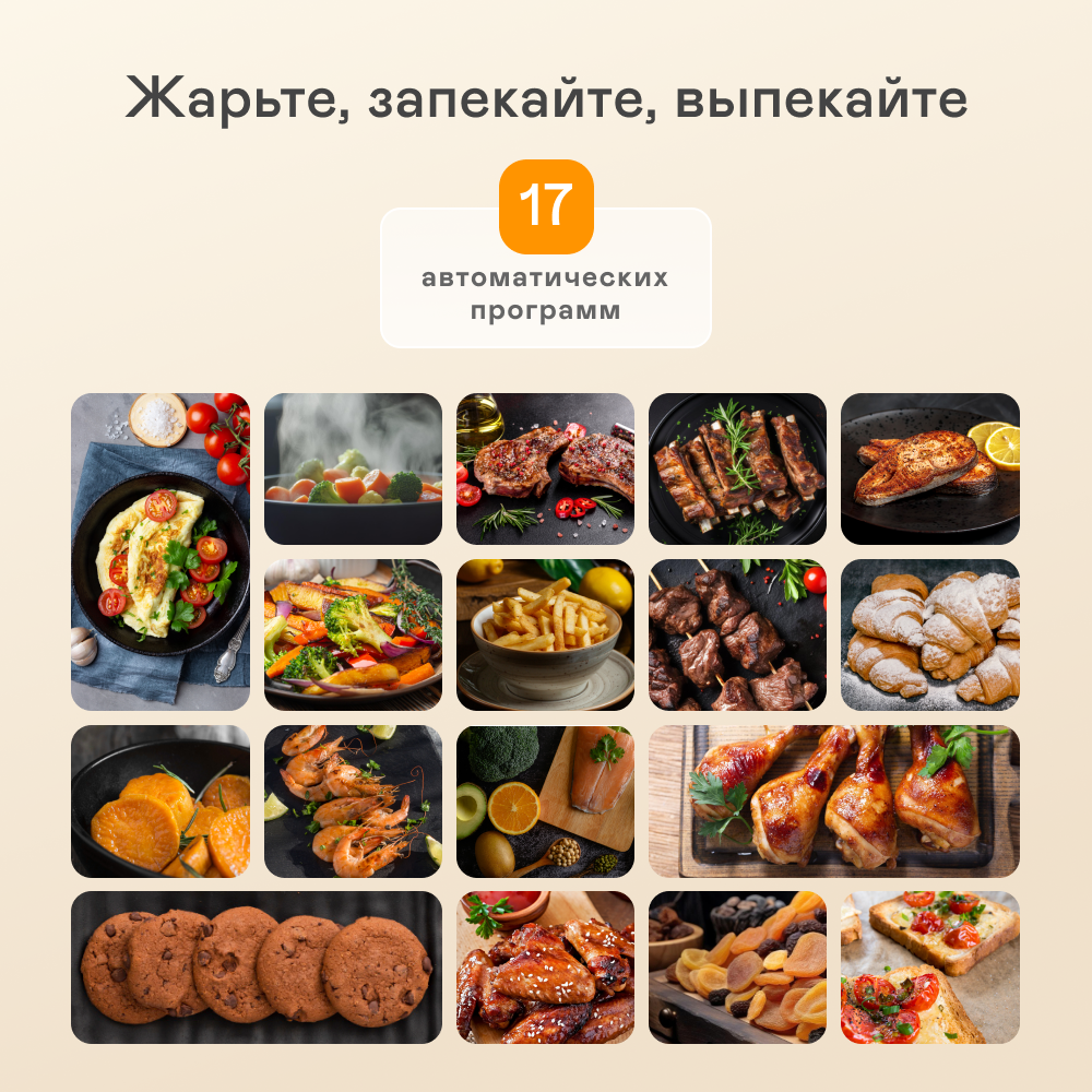 9171714 Аэрогриль GARLYN AG-1500 серый STDN-0140410 - Вид №6