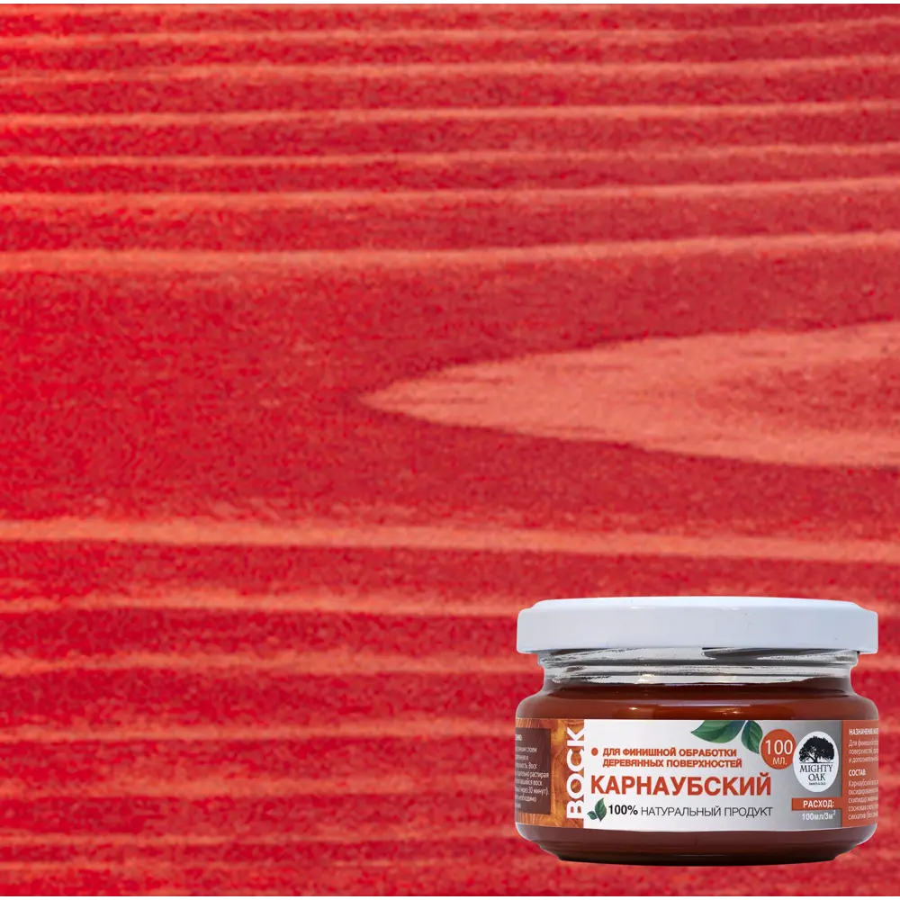 Воск карнаубский Mighty Oak Рябина 100 мл STLM-2019082