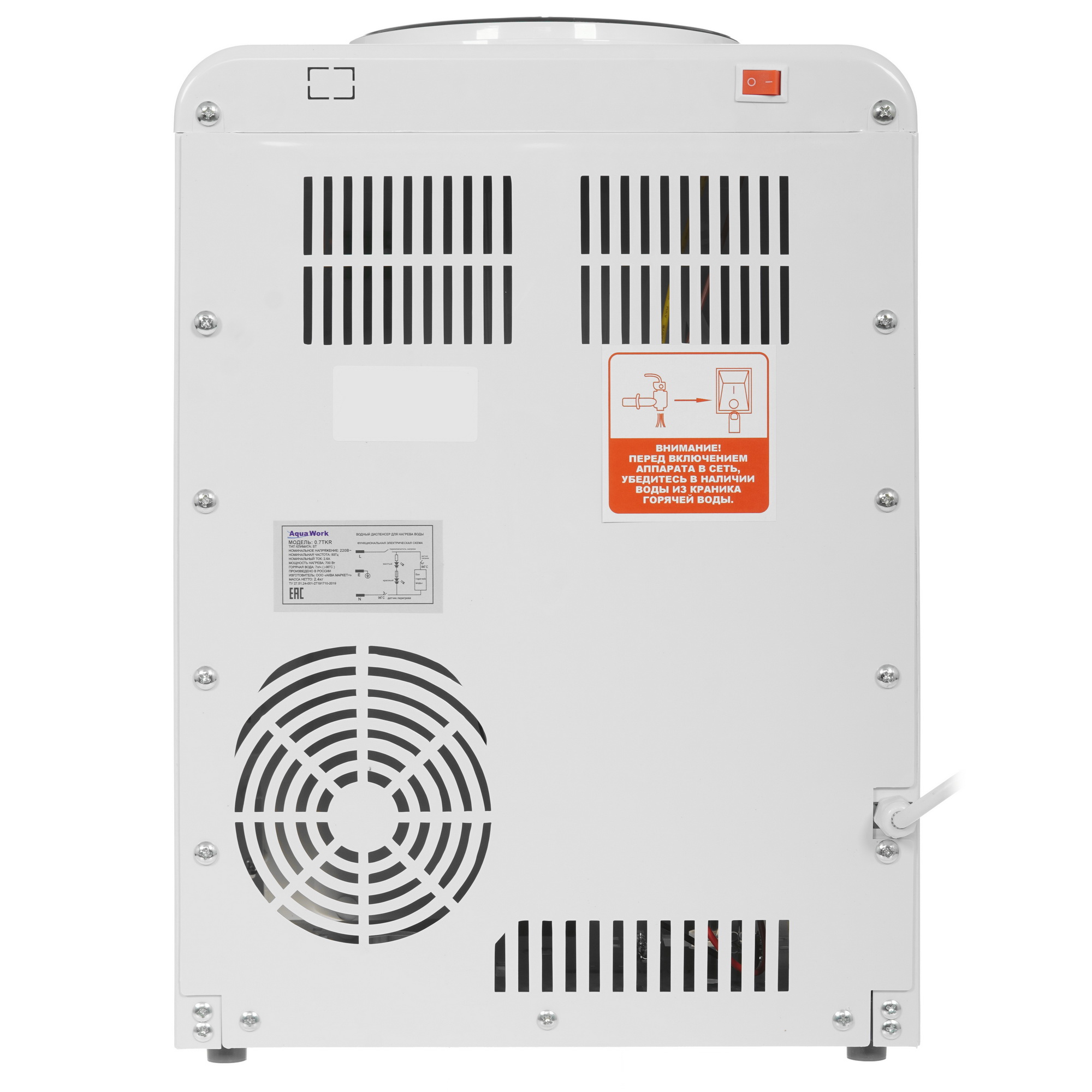 5367663 Диспенсер Aqua Work 0.7TKR белый STDN-0119197 - Вид №7