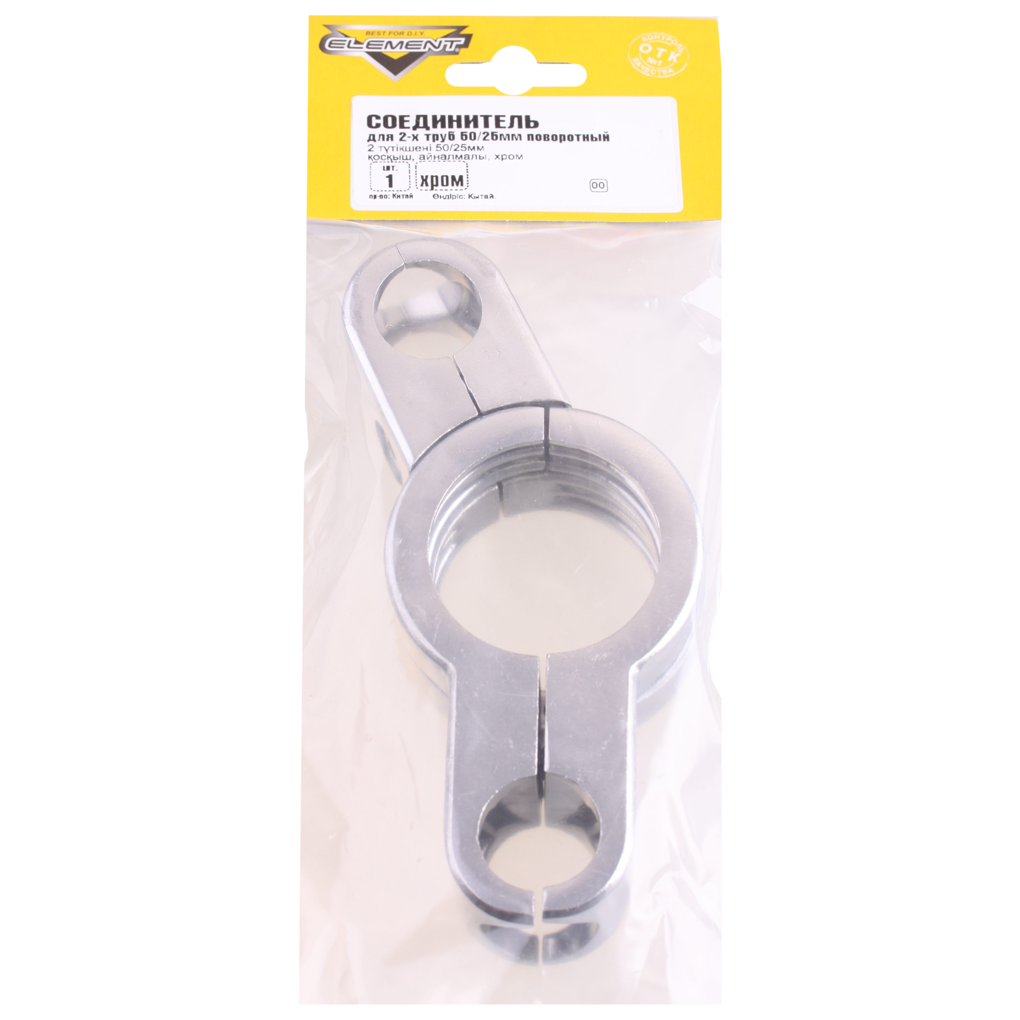 Поворотный соединитель ELEMENT для гардеробных систем 85283288 STLM-0060838 - Вид №2