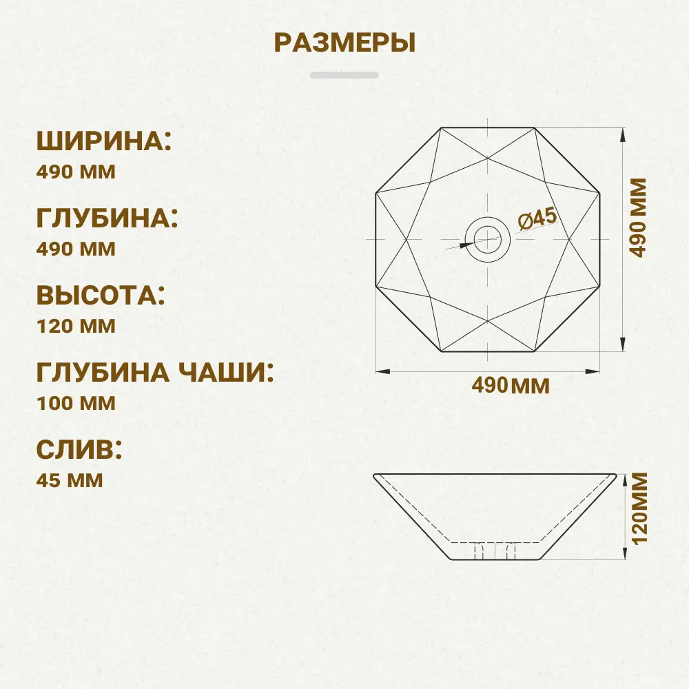 Мини-раковина Melana MLN-320342 накладная белая STLM-2033497 - Вид №2