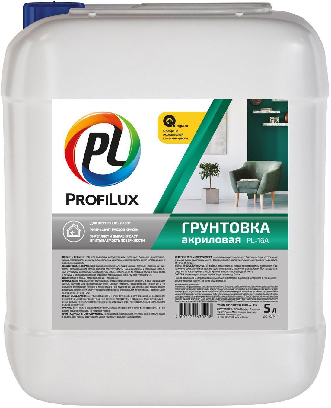 90190651 Грунт для внутренних работ акриловый Profilux PL-16A 5 л STLM-0126795 DUFA