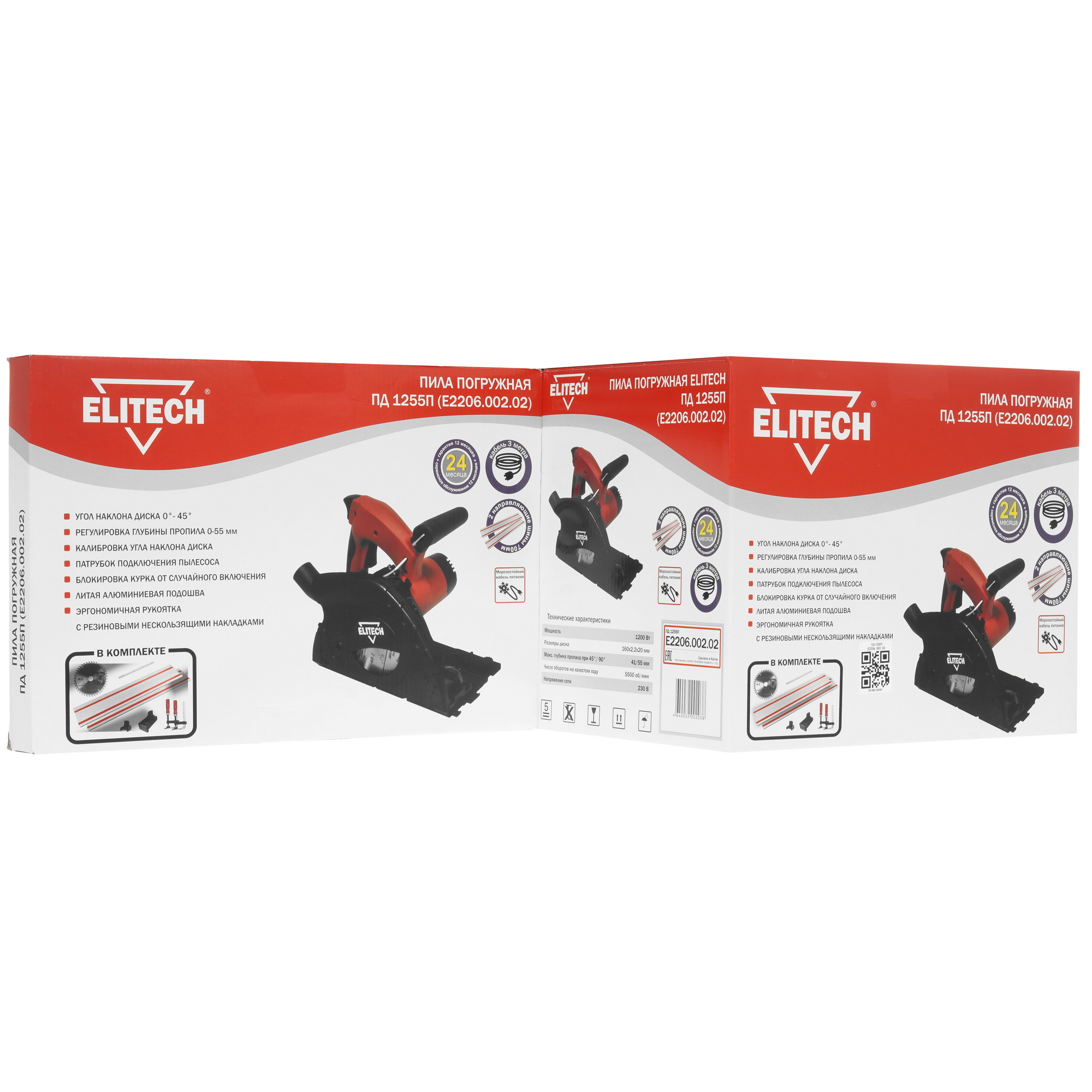 Пила дисковая Elitech ПД1255П 8165149 STDN-0012489 - Вид №11