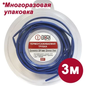 91701010 Термоусадочная трубка Dori ТУТ 2/1 3 м цвет синий STLM-1103550