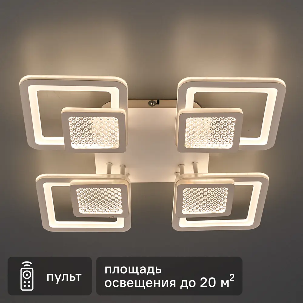 Люстра потолочная Семь огней SF7101/4C-WTT LED 115 Вт STLM-2030195