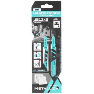 Пилки для лобзика METALLICA Optima №13 9193956