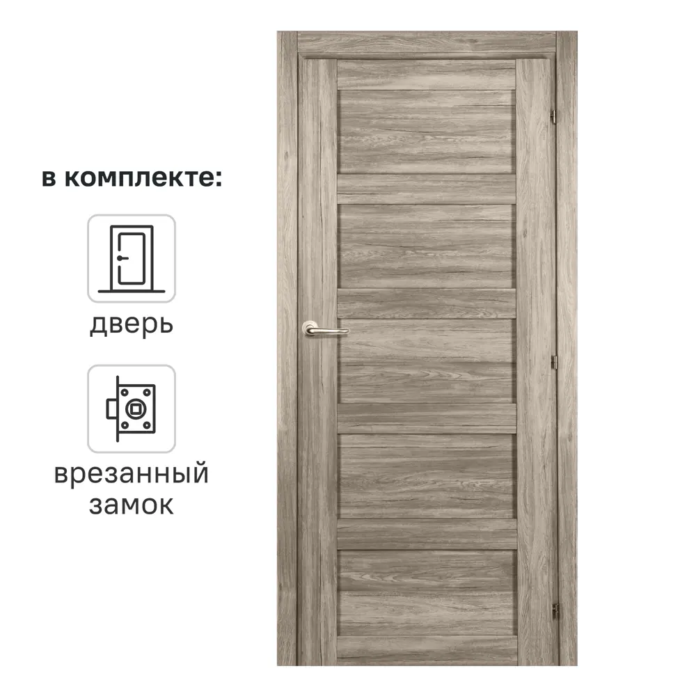Дверь межкомнатная глухая Прэсто 90x200 см ПВХ цвет дуб санремо светлый с замком 82636402 STLM-2206555 МАРИО РИОЛИ 