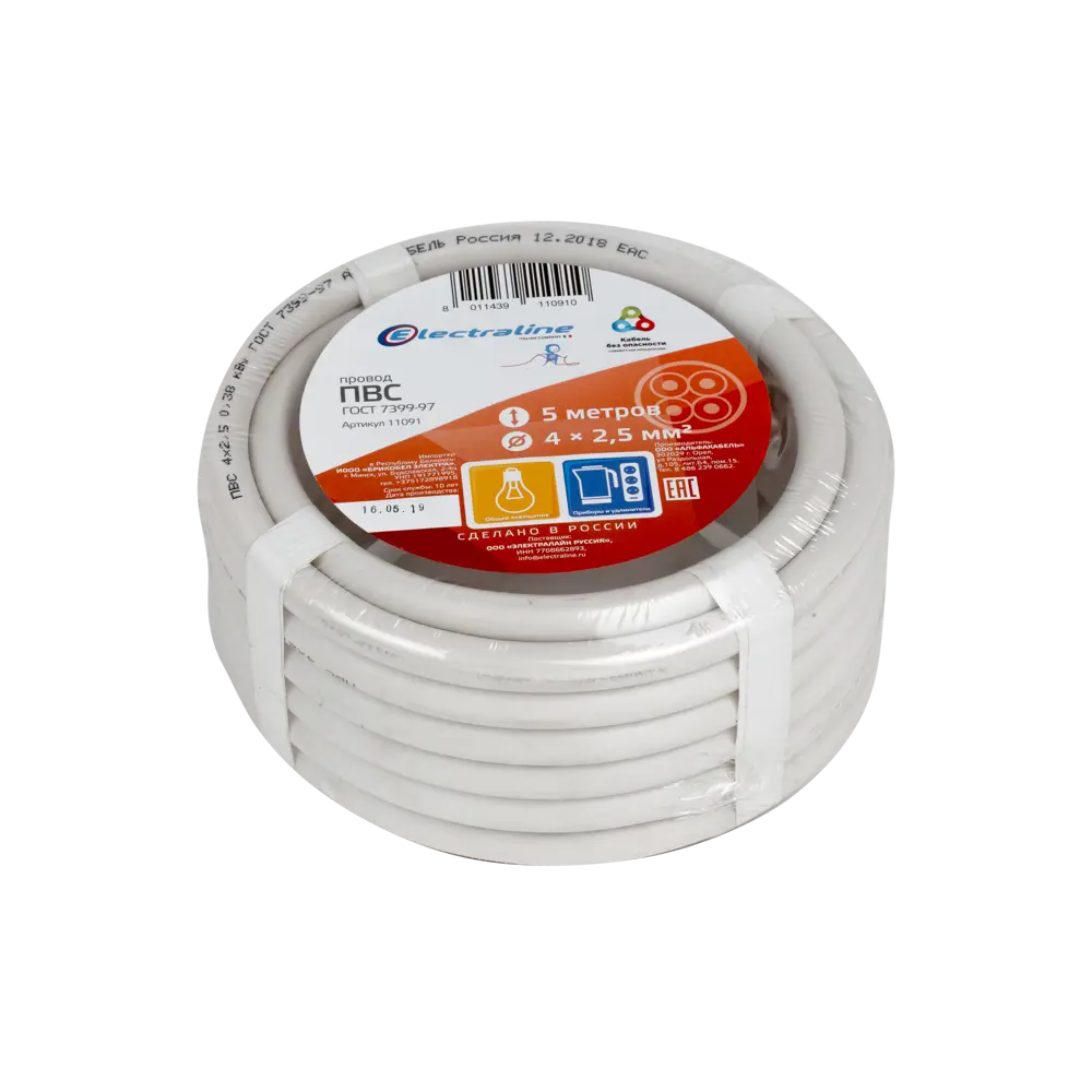 Провод Electraline ПВС 4х2.5 ГОСТ 5 м STLM-2098198 - Вид №2