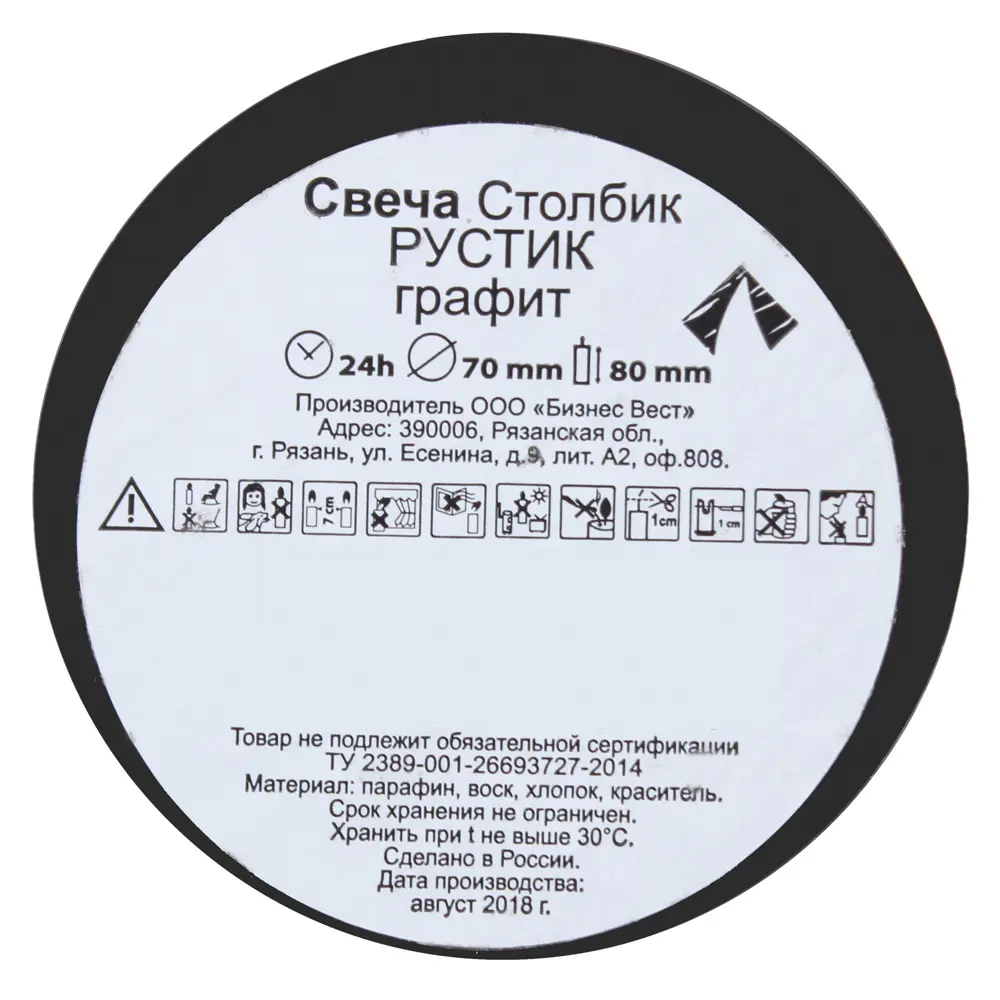 Свеча-столбик «Рустик», 7х8 см, цвет графит 82018416 STLM-2004807 Santreyd  - Вид №1