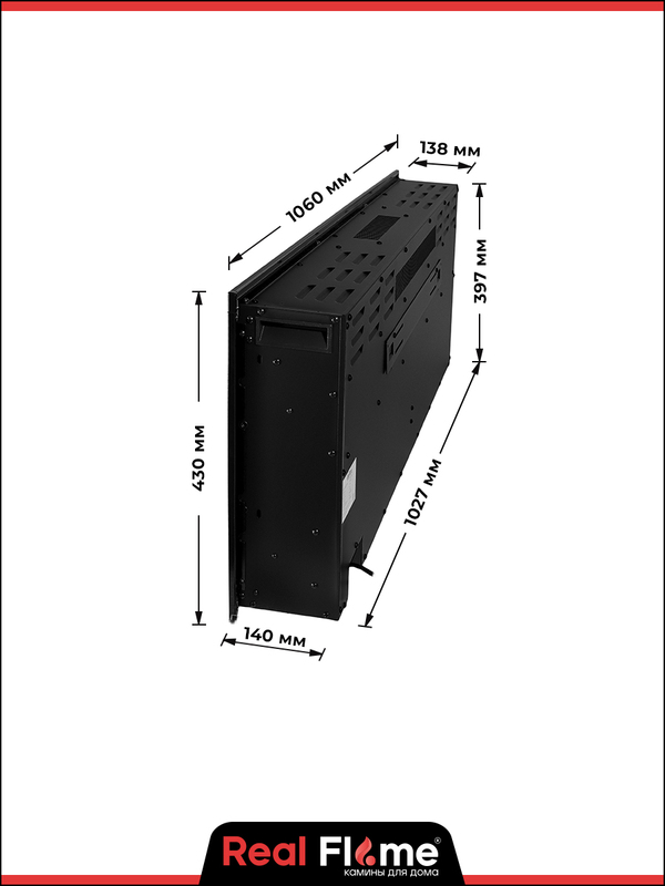 5312517 Электроочаг RealFlame SAPHIR-S 42 (YR-22) STDN-0109346 - Вид №12