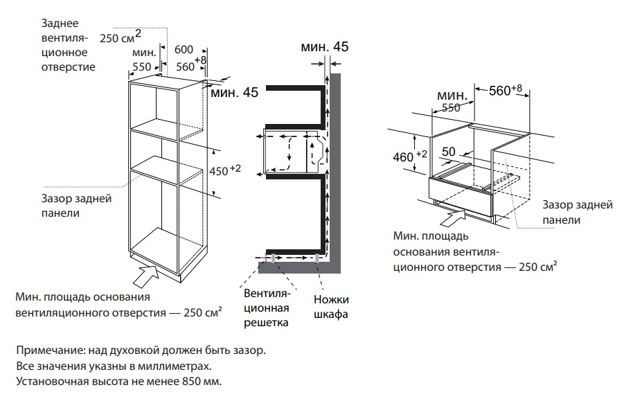 5083197 Электрический духовой шкаф Eigen BO-MD501B черный STDN-0057886 - Вид №10