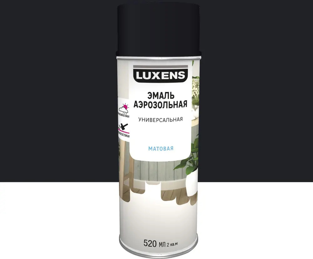 Аэрозольная эмаль Luxens матовая сапфирово-синяя для интерьера и экстерьера 83237387