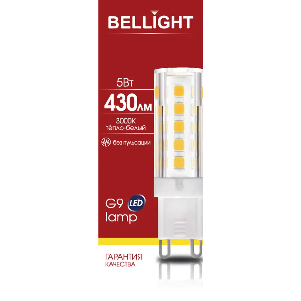 Светодиодная лампа BELLIGHT G9 с теплым белым светом для уютного интерьера 88297902 STLM-1399156 - Вид №4