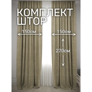 91642352 Комплект штор на шторной ленте Костромской Текстиль Канвас 300x270 см цвет зеленый, хаки STLM-1028443