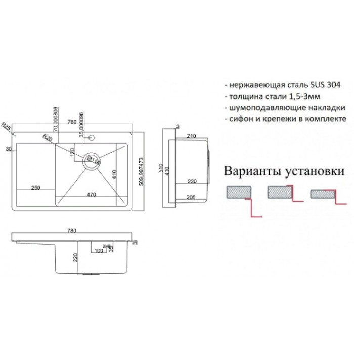 ZorG INOX HD-7851 R Мойка кухонная прямоугольная Zorg  - Вид №2