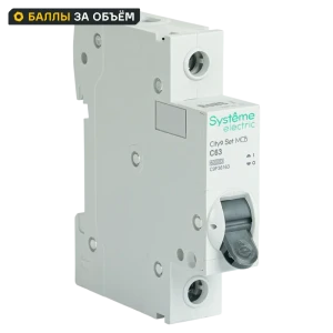 Автоматический выключатель SYSTEME ELECTRIC City9 Set 63А для надежной защиты сети 89412690