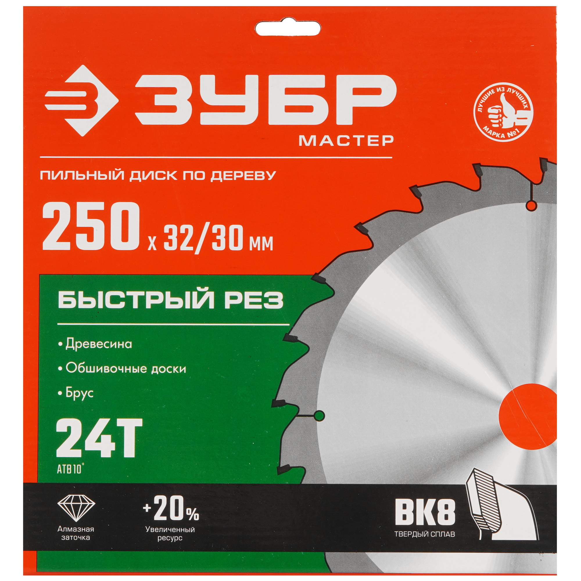 Диск пильный Зубр 36910-250-32-24 9107683 STDN-0100005 - Вид №3