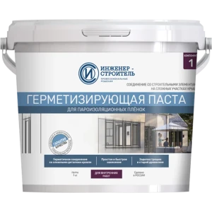 89335238 Паста герметизирующая 1 кг STLM-0854472