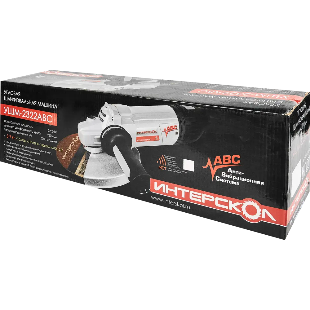 Интерскол УШМ-2322 АВС — профессиональная болгарка с антивибрационной системой 89348712 STLM-0845380 - Вид №5
