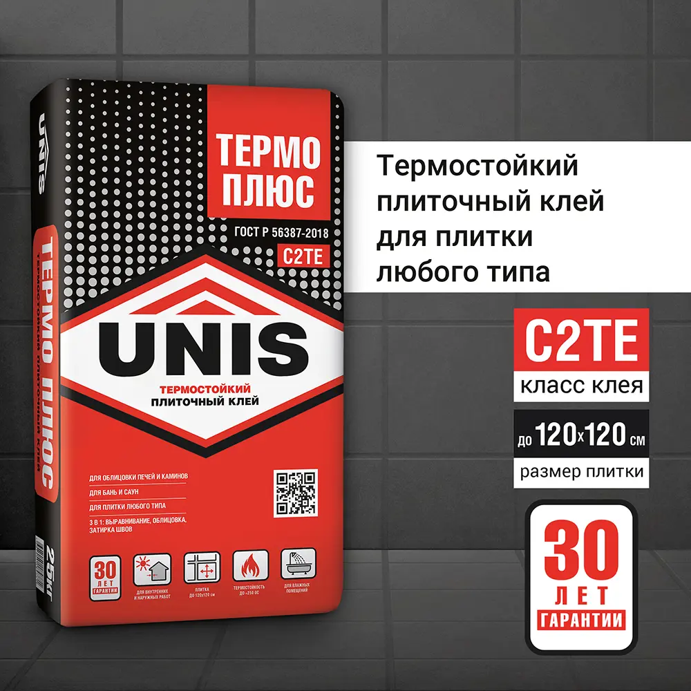 Клей для плитки C2TE Unis Термо Плюс термостойкий 25 кг STLM-2091571 - Вид №3