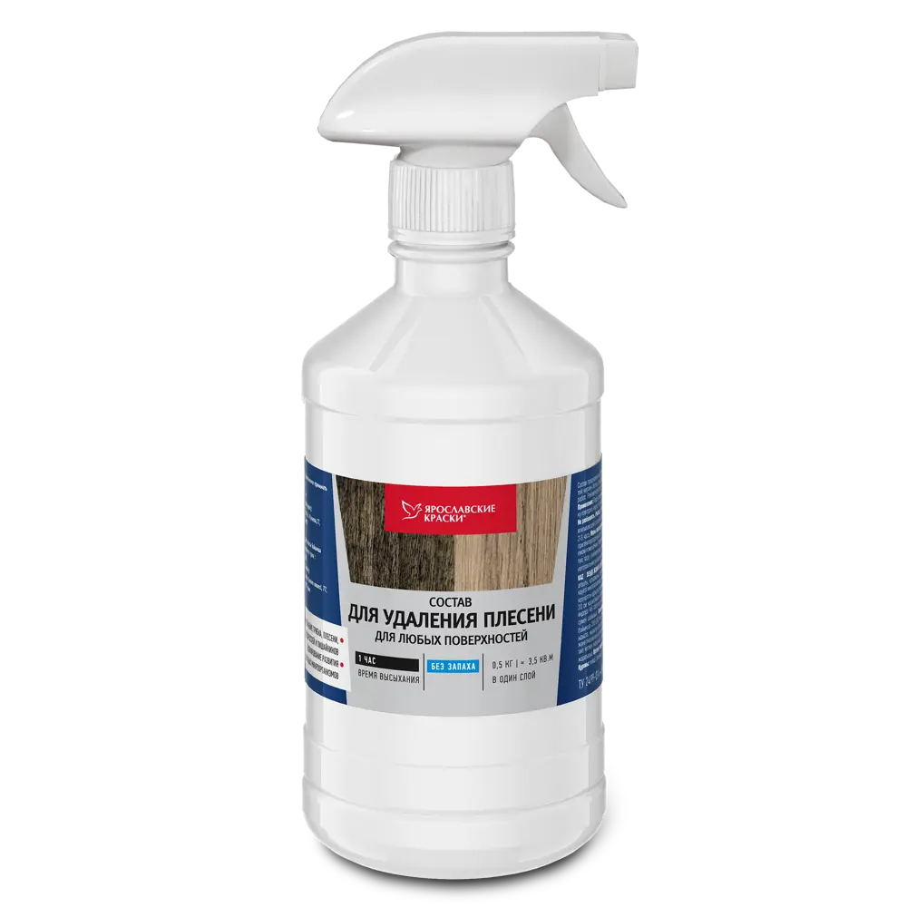 ЯРОСЛАВСКИЕ КРАСКИ | Удалитель плесени с длительной защитой 0.5 л 18560356 STLM-0011400