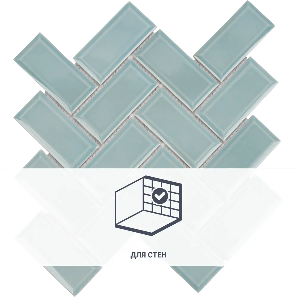 Фарфоровая мозаика ARTENS Metro в бирюзовом цвете для интерьера 82661956 STLM-0033161 - Вид №1