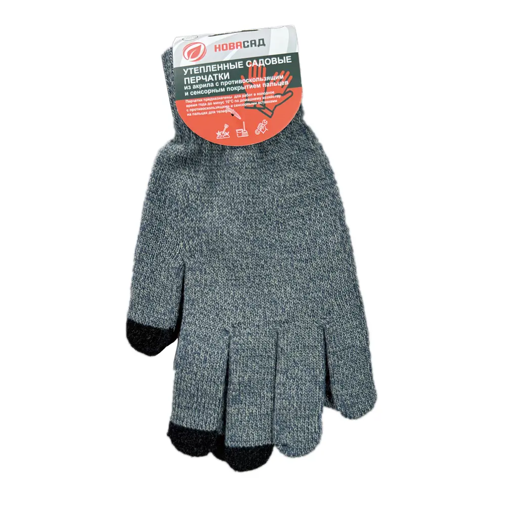 Перчатки нейлоновые утепленные Gl24037 размер M цвет серый Santreyd STLM-2034280