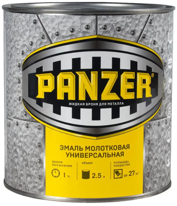 90221553 Эмаль универсальная Panzer молотковая медно-шоколадная 2.5 л STLM-0137466