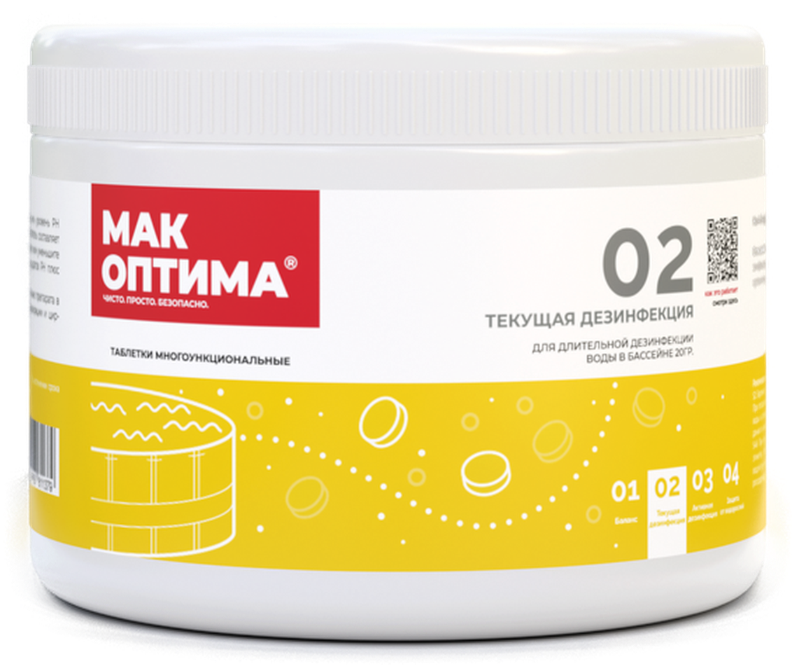 17913594 Набор для комплексной очистки воды на длительный срок в бассейне до 30 кв. м , 400 г STLM-0008993 Santreyd 