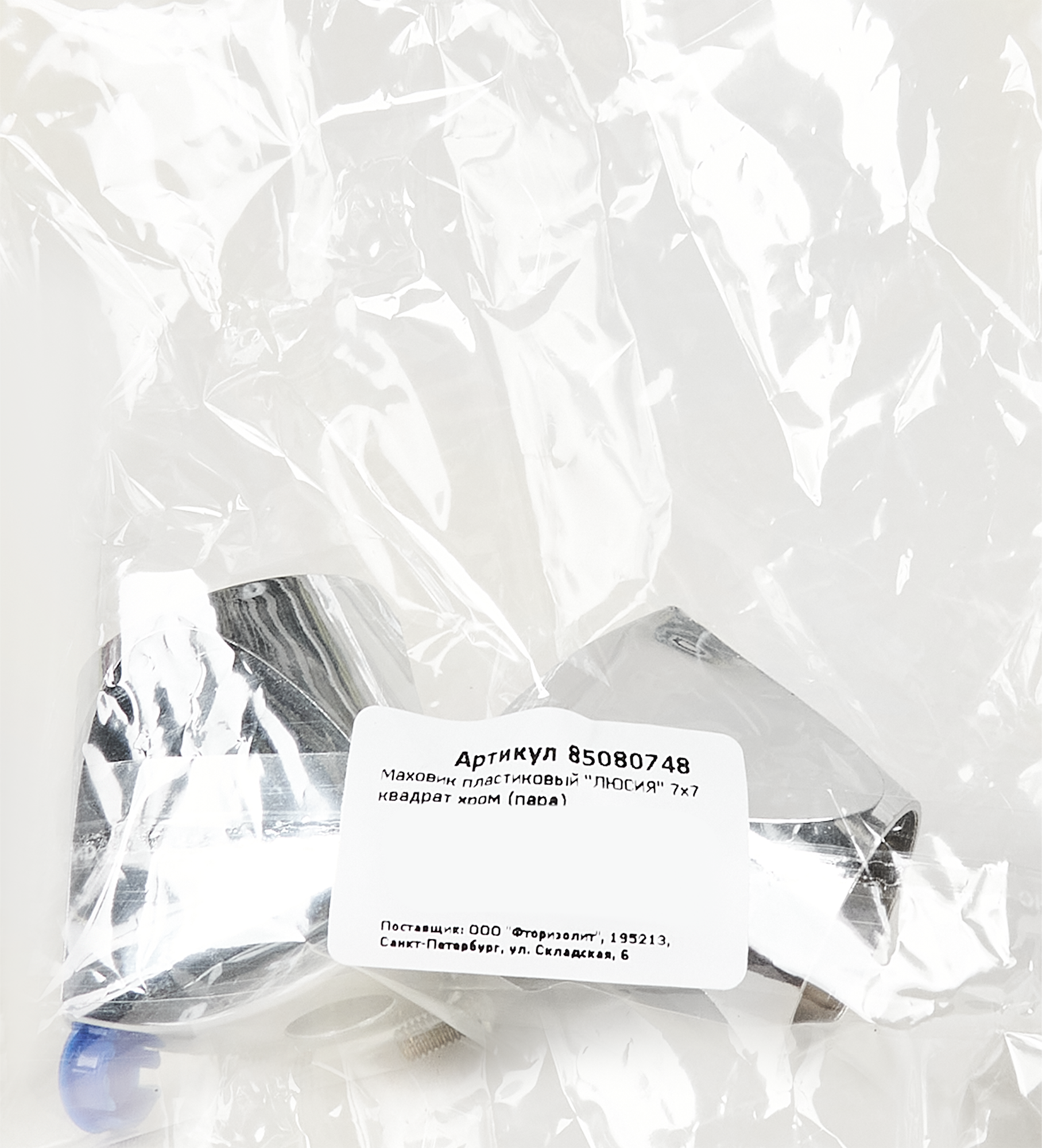 Santreyd Люсия: дизайнерские маховики для смесителей 7х7 мм 85080748 STLM-0058311 - Вид №2