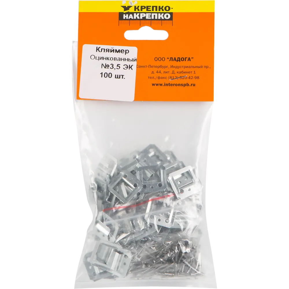 Кляймеры оцинкованные №3.5 (с гвоздями), 100 шт КРЕПКО-НАКРЕПКО STLM-2029326 - Вид №2