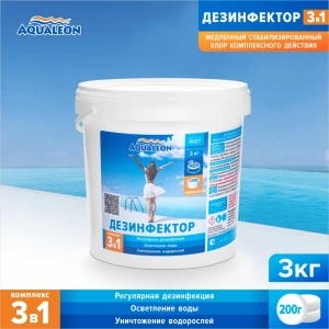 91352897 Дезинфектор Aqualeon медленный хлор 3 в 1 в таблетках по 200 гр. 3 кг STLM-0949278