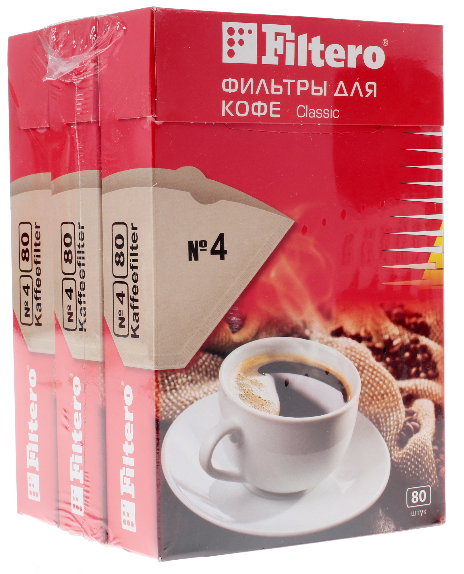 1105233 Одноразовые фильтры Filtero Classic №4 коричневый STDN-0094977