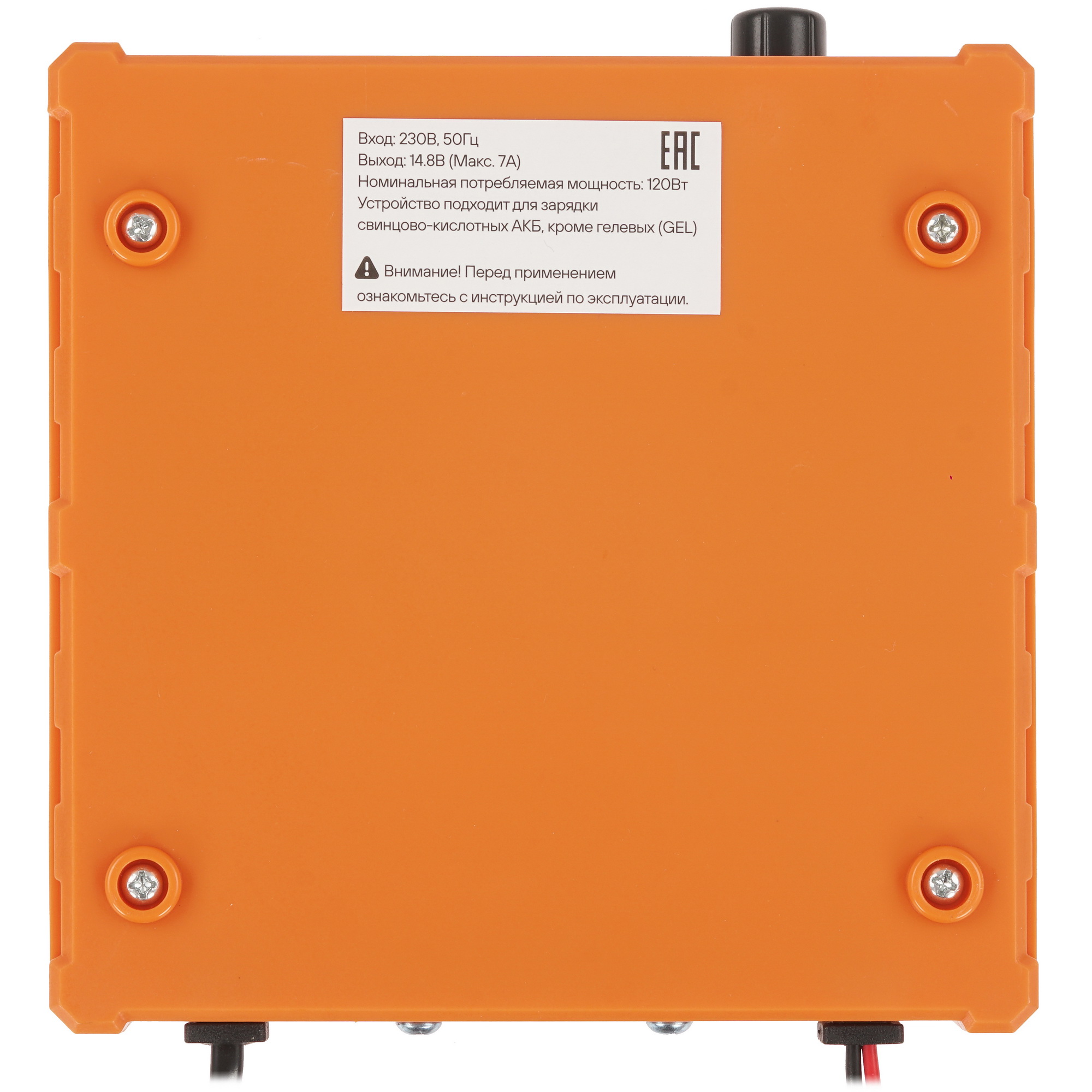 9105150 Зарядное устройство AIRLINE ACH-AM-17 STDN-0045548 - Вид №5