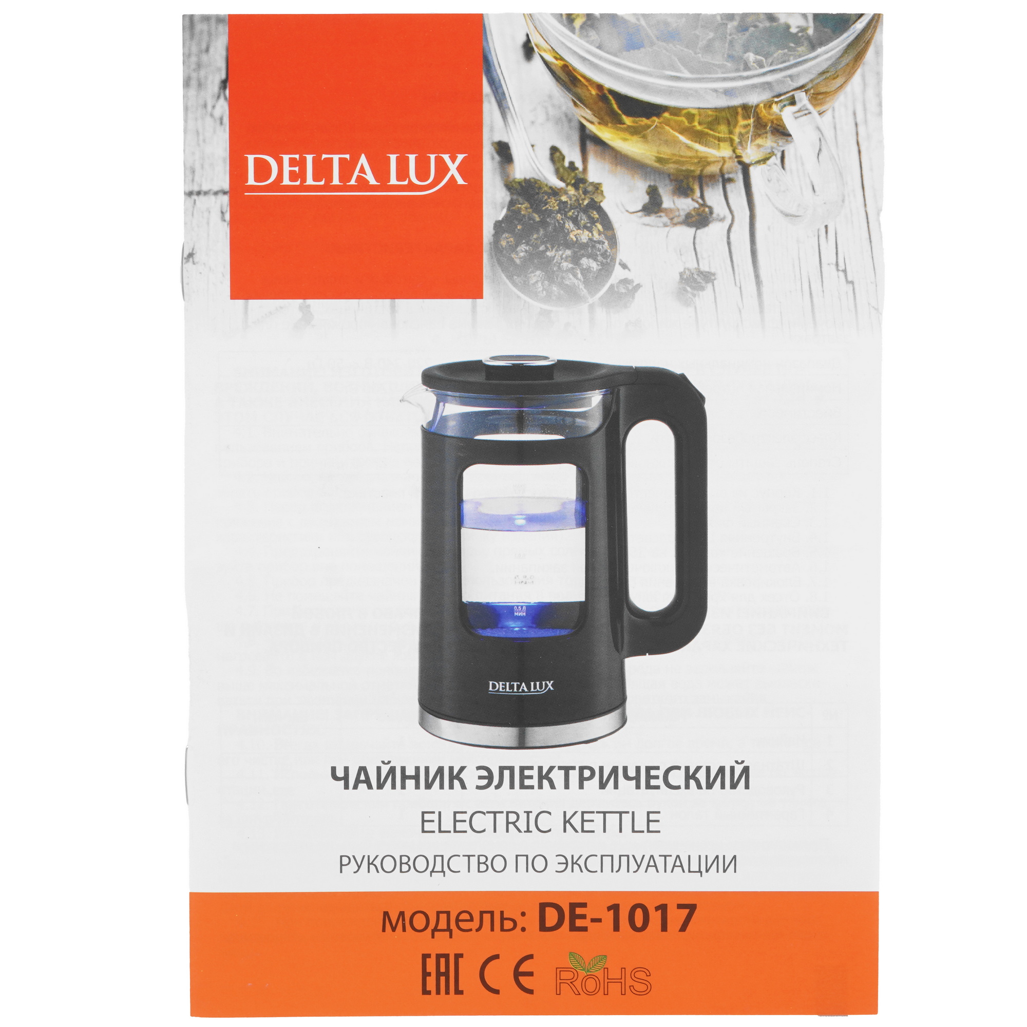 9211949 Электрочайник Delta Lux DE-1017 черный STDN-0149430 - Вид №5
