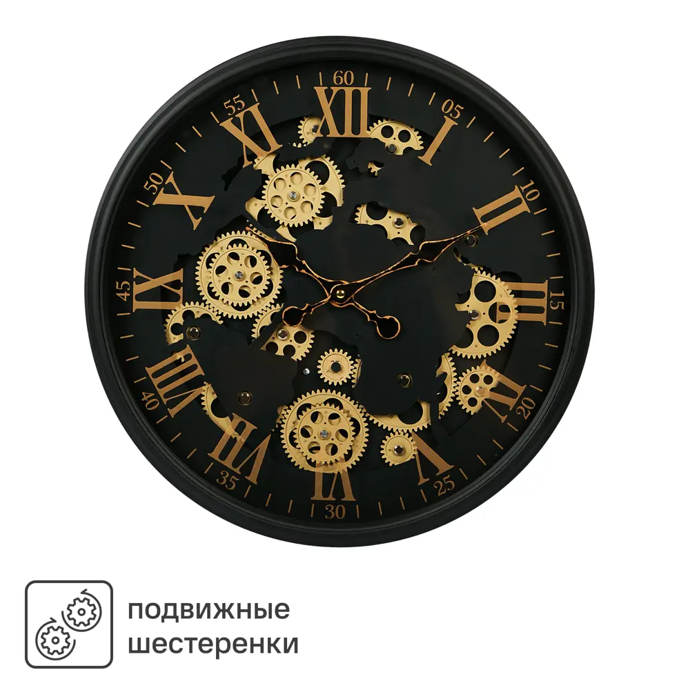 Часы настенные Dream River Шестеренки GH61294 круглые МДФ цвет черный бесшумные ø44 Осень STLM-2192327