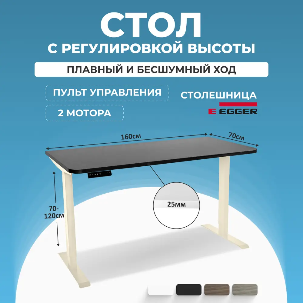 91568141 Игровой компьютерный стол PROtect 2AR2 160x122.5x70 см металл цвет черный/слоновая кость STLM-1076012